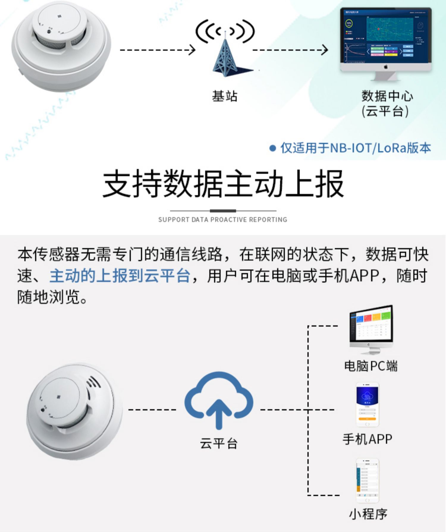 烟雾报警器 (8).jpg