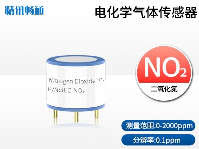 JEC4-二氧化氮电化学气体传感器